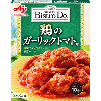 味の素 ビストロD鶏のガーリックトマト用 140gx10 味の素
