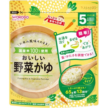 和光堂 手作り応援 おいしい野菜がゆ徳用 65gx12 和光堂