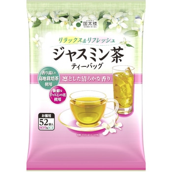 国太楼 お徳用ジャスミン茶 ティーバッグ 3gX52袋x12 国太楼
