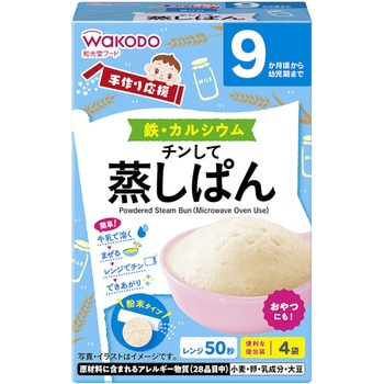 和光堂 手作り応援 チンして蒸しぱん 20gX4x24 和光堂