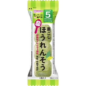 和光堂 はじめての離乳食 裏ごしほうれんそう 2.1gx24 和光堂