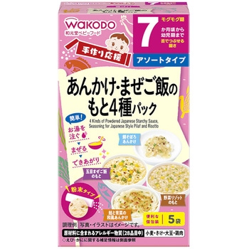 和光堂 手作り応援あんかけ&まぜご飯のもと 5包x24 和光堂