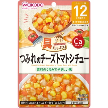 和光堂 つみれのチーズトマトシチュー 80gx48 和光堂