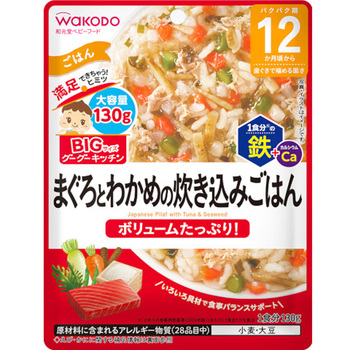 和光堂 BIGグーグー まぐろとわかめ炊込ごはん 130gx48 和光堂