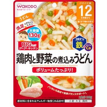 和光堂 BIGグーグー 鶏肉と野菜煮込うどん 130gx48 和光堂