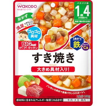 和光堂 BIGグーグー すき焼き 130gx48 和光堂