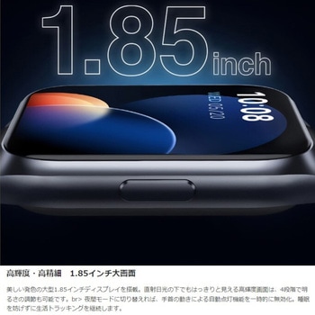 スマートウォッチ Watch 2 Pro シルバー Haylou