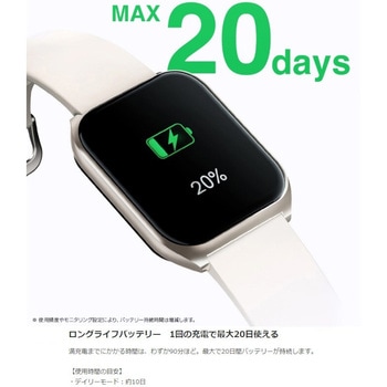 スマートウォッチ Watch 2 Pro シルバー Haylou