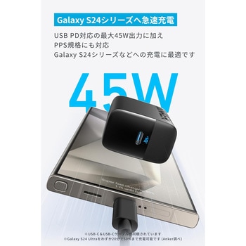 Anker Charger (45W) with USB-C & USB-Cケーブル Anker(アンカー)