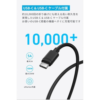 Anker Charger (45W) with USB-C & USB-Cケーブル Anker(アンカー)