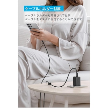 Anker Charger (45W) with USB-C & USB-Cケーブル Anker(アンカー)