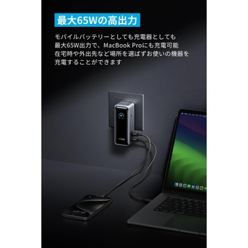 Anker Prime Power Bank (9600mAh， 65W， Fusion) Anker(アンカー)