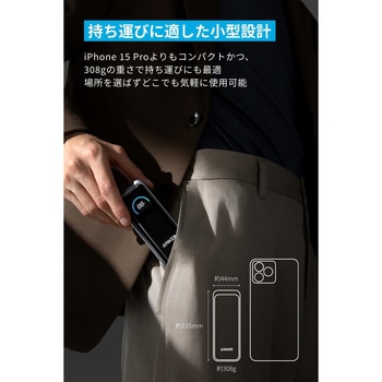 Anker Prime Power Bank (9600mAh， 65W， Fusion) Anker(アンカー)