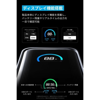 Anker Prime Power Bank (9600mAh， 65W， Fusion) Anker(アンカー)