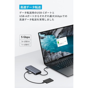 Anker USB-C ハブ (10-in-1， Dual display) Anker(アンカー)