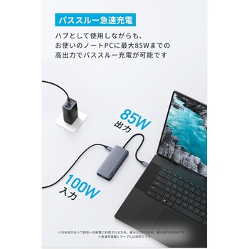 Anker USB-C ハブ (10-in-1， Dual display) Anker(アンカー)