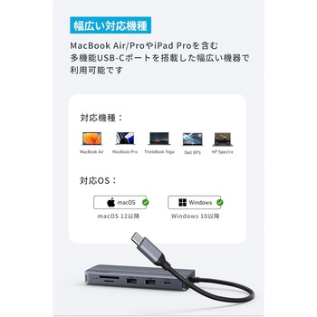 Anker USB-C ハブ (10-in-1， Dual display) Anker(アンカー)
