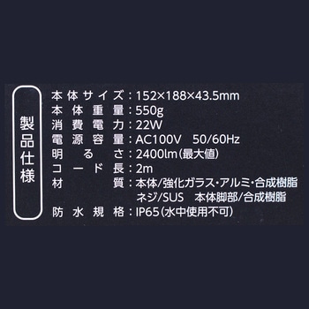ワークライト 長輝ライトテック