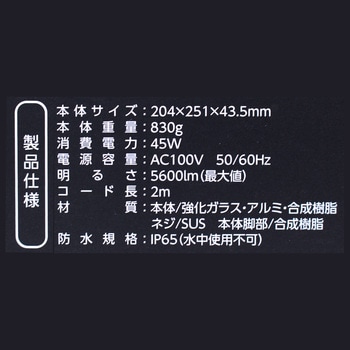 ワークライト 長輝ライトテック