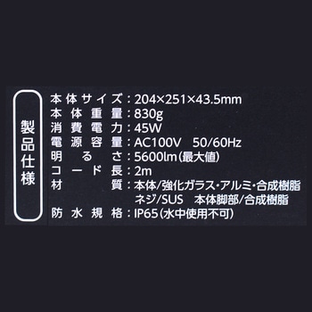 ワークライト 長輝ライトテック