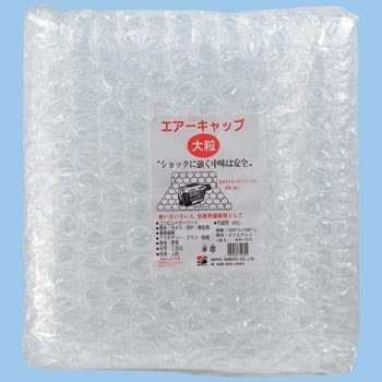 HR1100 エアーキャップ大粒 1枚 三友 【通販モノタロウ】 06597096