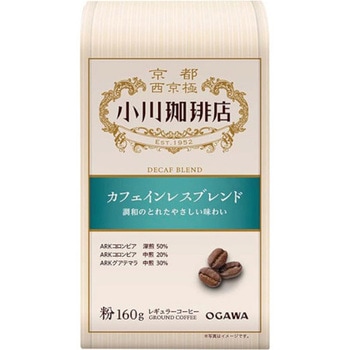 小川珈琲 カフェインレスブレンド 粉 160gx25 小川珈琲