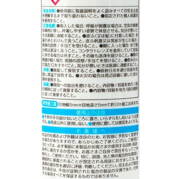 すき間・きれつ用充てん材 目地シール セメダイン