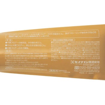 ウッドシール セメダイン