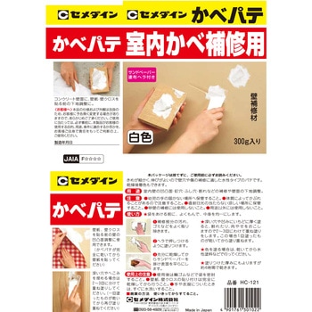 室内かべ補修材 かべパテ セメダイン