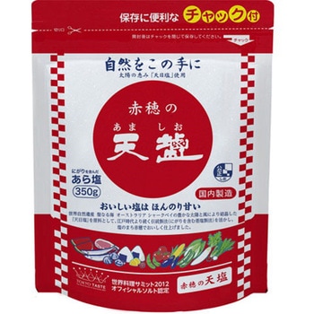 天塩 赤穂の天塩 スタンドパック 350gx15 天塩
