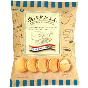 宝製菓 塩バタかまん 114gx15 宝製菓
