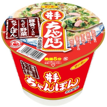 サンポー食品 井手ちゃんぽんカップ135gx24 サンポー
