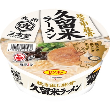 サンポー食品 久留米ラーメンカップ87gx24 サンポー