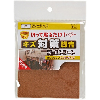 粘着付フェルトシート ソフトタイプ WAKI(和気産業)