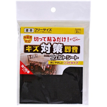 FU-315 �S���t�t�F���g�V�[�g �\�t�g�^�C�v WAKI(�a�C�Y��) 06598882