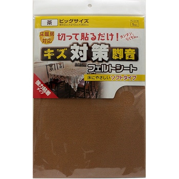 FU-316 SttFgV[g \tg^Cv WAKI(aCY) 06598891