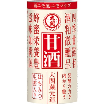 大関 甘酒 125mlx30 大関