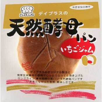 デイプラス 天然酵母パン いちごジャム 1個x12 デイプラス