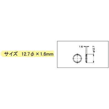 ソフトクッション WAKI