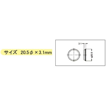 ソフトクッション WAKI