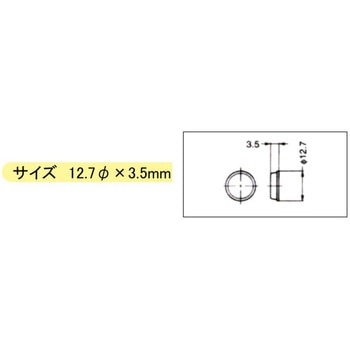 ソフトクッション WAKI