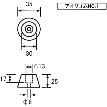アオリゴム WAKI