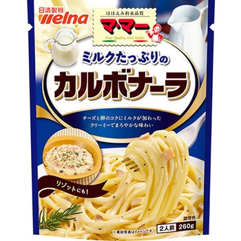 日清製粉ウェルナ ママー ミルクカルボナーラ 260gx6 日清製粉ウェルナ