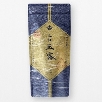 山本山 元祖 玉露 70gx10 山本山