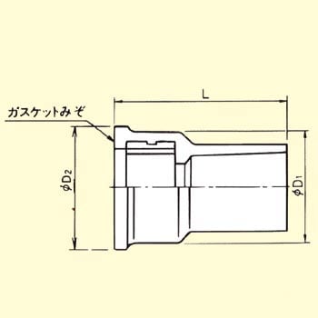 TS継手 メタル入り給水栓用ソケット