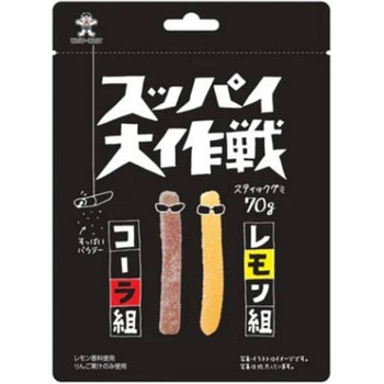 旺旺ジャパン スッパイ大作戦コーラ&レモン 70gx10 旺旺ジャパン