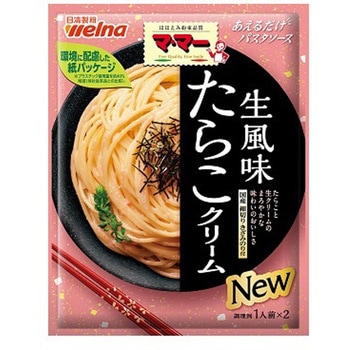 日清製粉ウェルナ ママー あえるパスタSたらクリーム生風味 50.8gx10 日清製粉ウェルナ