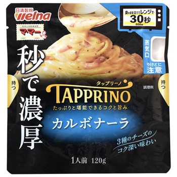 日清 ママー TAPPRINO カルボナーラ 120gx10 日清製粉ウェルナ