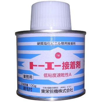 TS、DV用接着剤 東栄管機