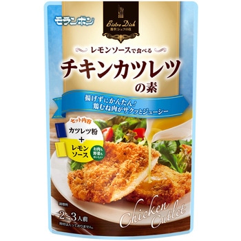 モランボン レモンソースで食べるチキンカツレツの素 60gx10 モランボン